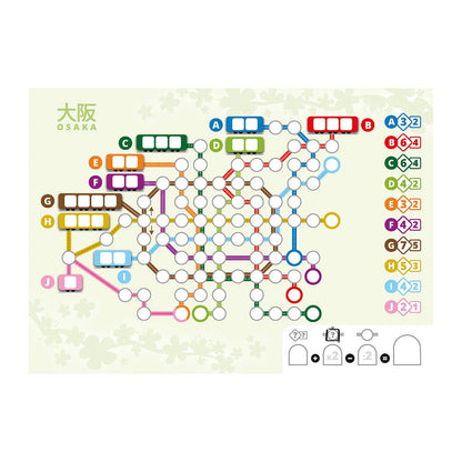 Schmidt Spiele Fully planned, additional block Japan (mult)